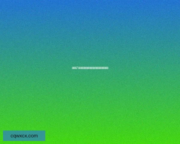 大富翁7游宝岛探险：奇幻之旅与财富争夺的热血挑战