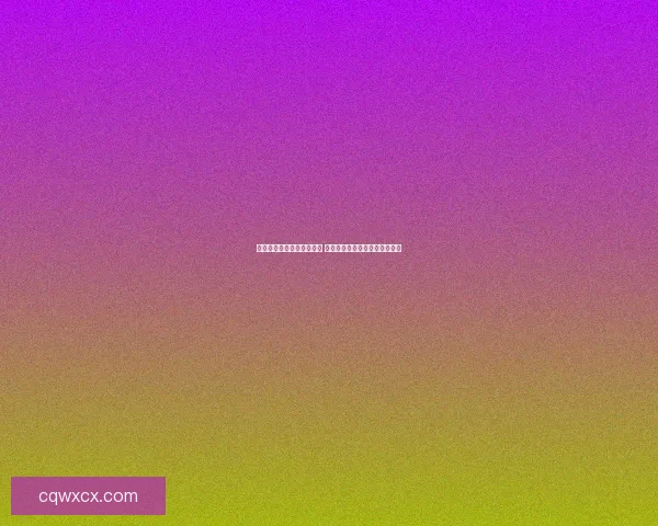 好玩又有趣的网络游戏推荐 让你沉浸在虚拟世界的欢乐之中